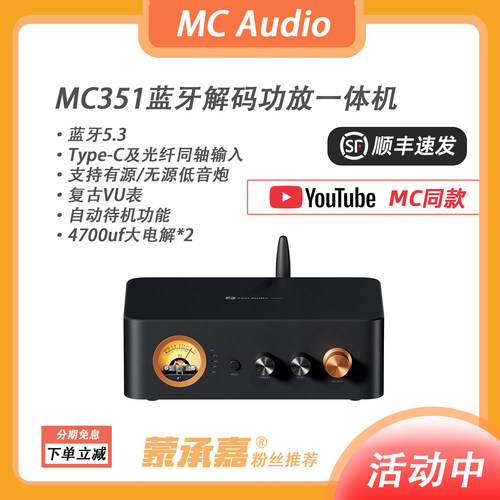 2.1声道蓝牙解码USB功放一体机