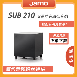 Audio蒙承音频 JAMO 8英寸有源低音炮音箱 尊宝 SUB210