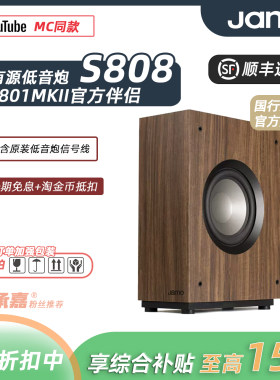 家用时尚有源低音炮音箱
