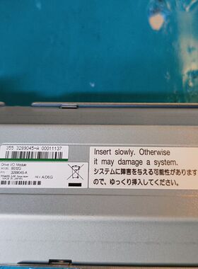 3289045-A HDS VSP G400 G600 G8