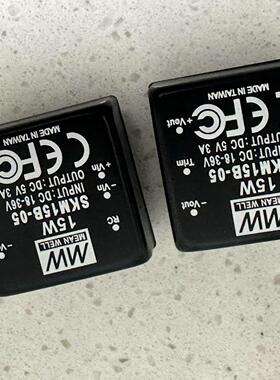明纬模块电源SKM15B-05  5V3A 台湾明纬模块电源