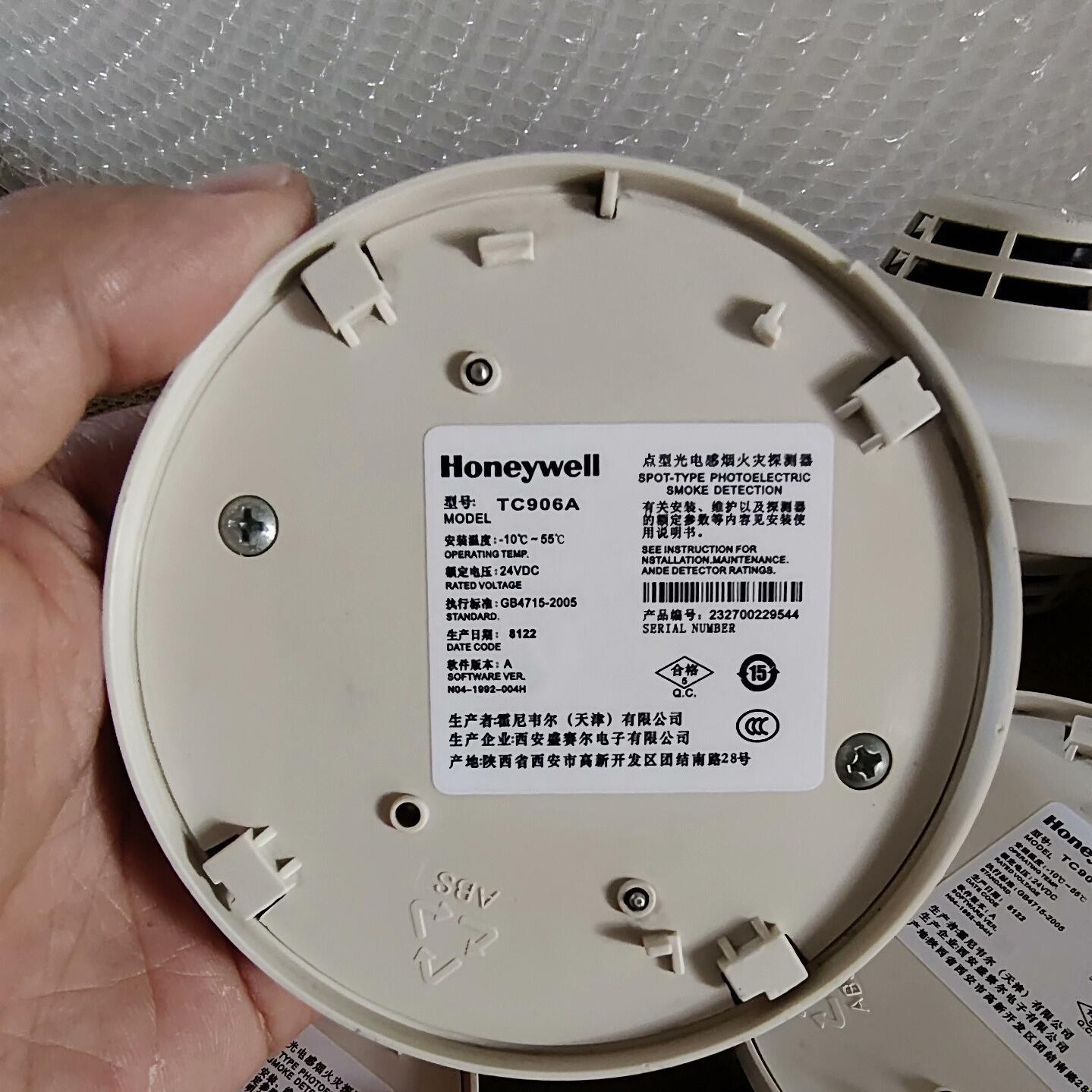 TC906A烟感 TC908A温感 成色如图 带底座