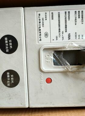 佛山佛力漏电开关FLM10-160/230 100A