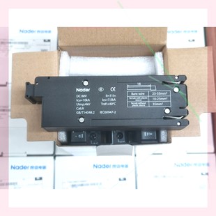 良信100A空开 刀片式 5G断路器 上海良信NDB6AZ