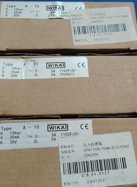 WIKAI威卡压力传感器A-10 型号0-10bar