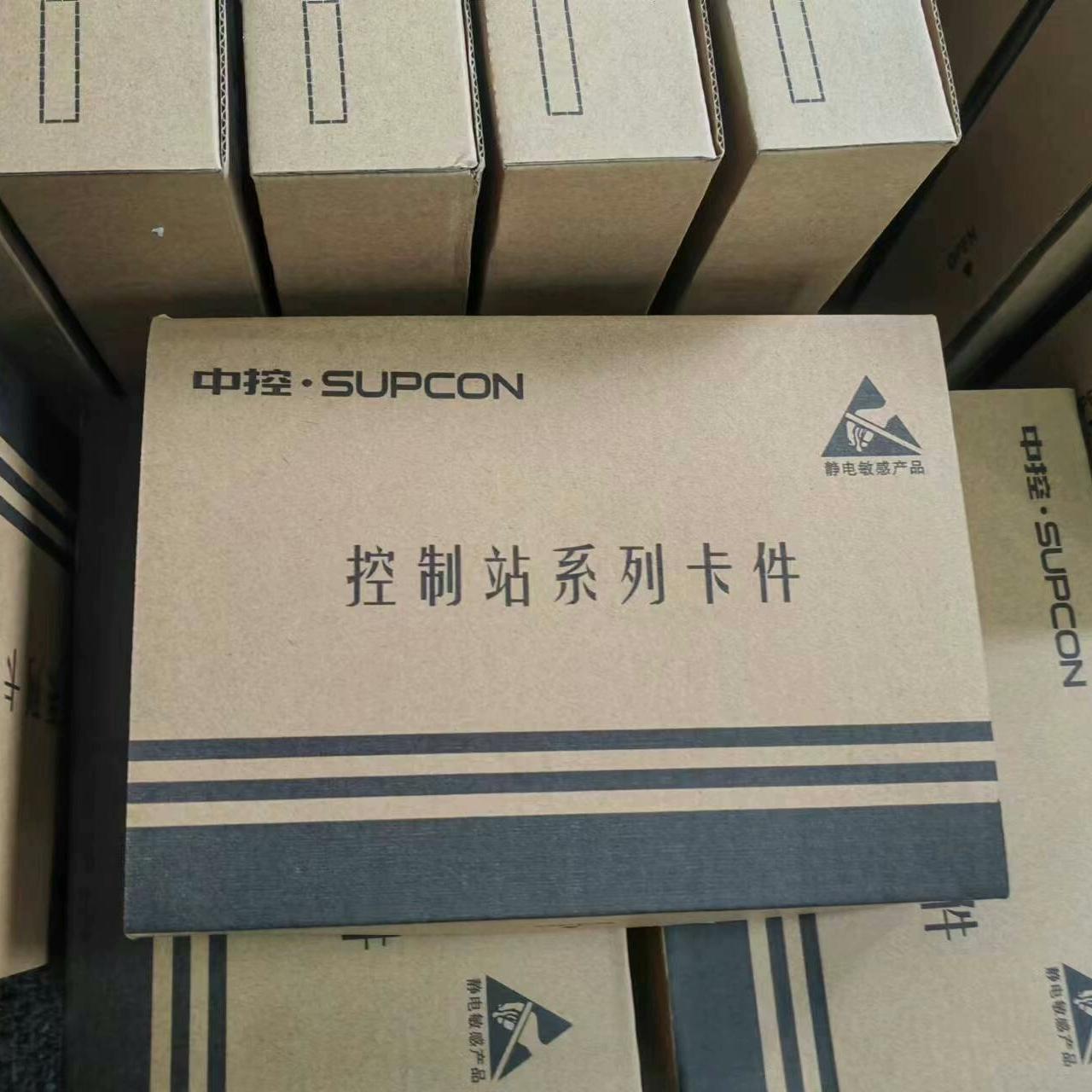 浙江中控卡件XP313 XP351 XP372 XP251-