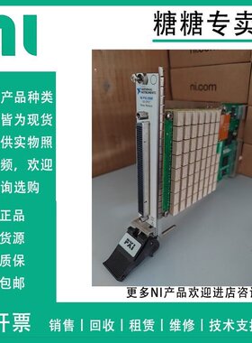 美国NI PXI-2569 PXI-2593 PXI-259