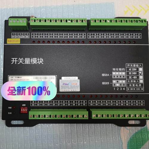 派诺Pilot开关量模块SPM206K-42(DC 24