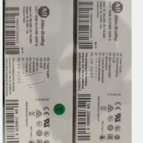 IC693CMM321