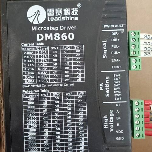 雷赛DM860步进驱动器 型号DM860  拆机件