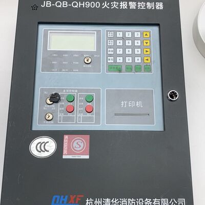 杭州清华JB-QB-QH900 消防火灾自动报警主机 功能正