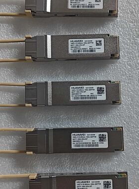 02312DXW光模块 100G-4*25-850nm-