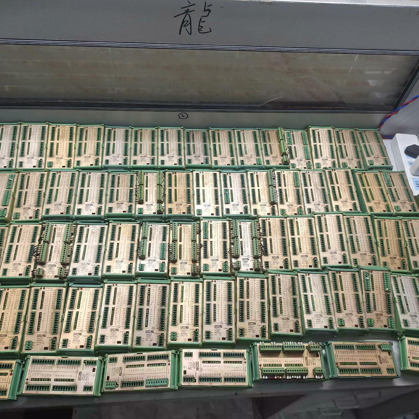 立信染缸pm32a控制模块 Rs485 工厂倒闭 全部拆回来