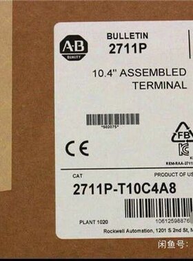 2711P-T12C4A8 罗克韦尔触摸屏