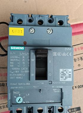 出品牌塑壳断路器 灰色外壳 型号3VM1180-3EE