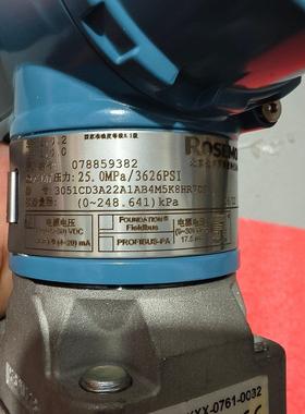 罗斯蒙特3051CD3A22A 程25.0MPa 校验