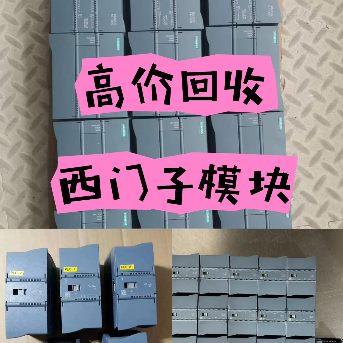 1200系列plc  cpu1211c cpu1212