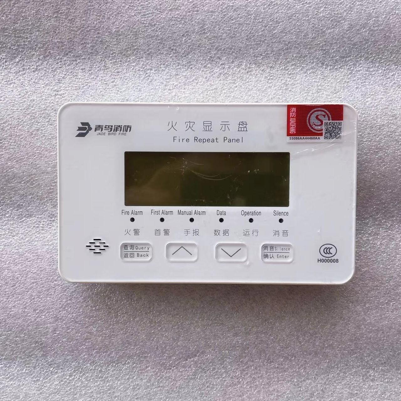 北大青鸟JBF5061火灾显示盘 图片实拍！工程剩余 没