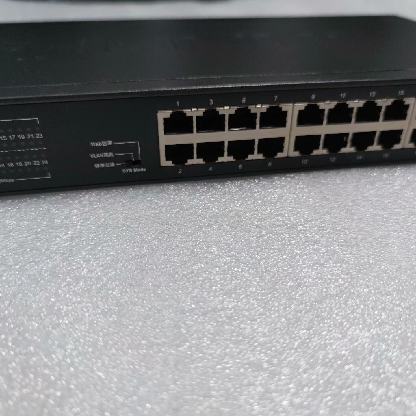 TP-LINK SG2024 24口全千兆机架式 web网管