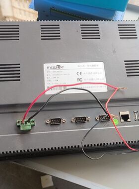 昆仑通态触摸屏TPC1063HA拆机 实物拍摄  触摸正