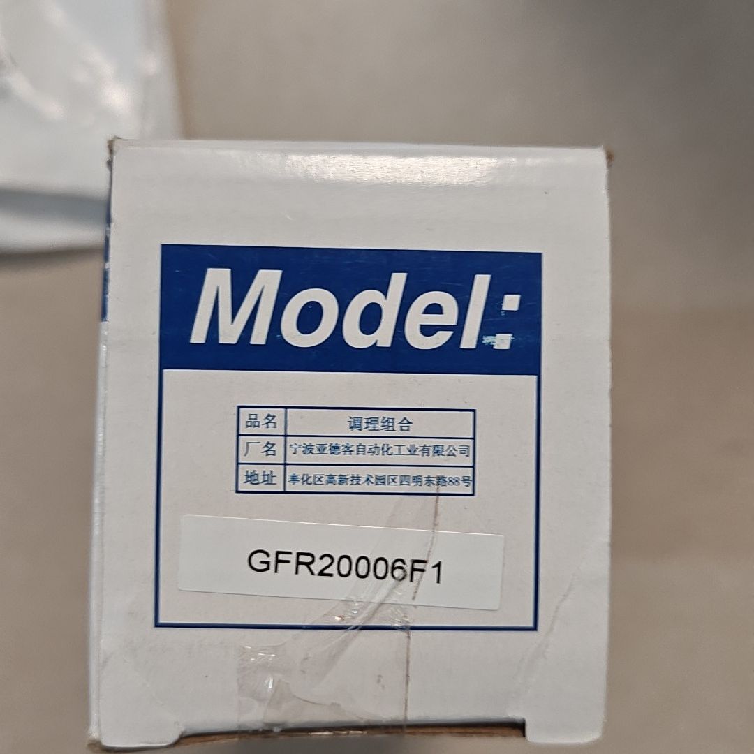减压过滤调压阀GFR20006F1 3 单