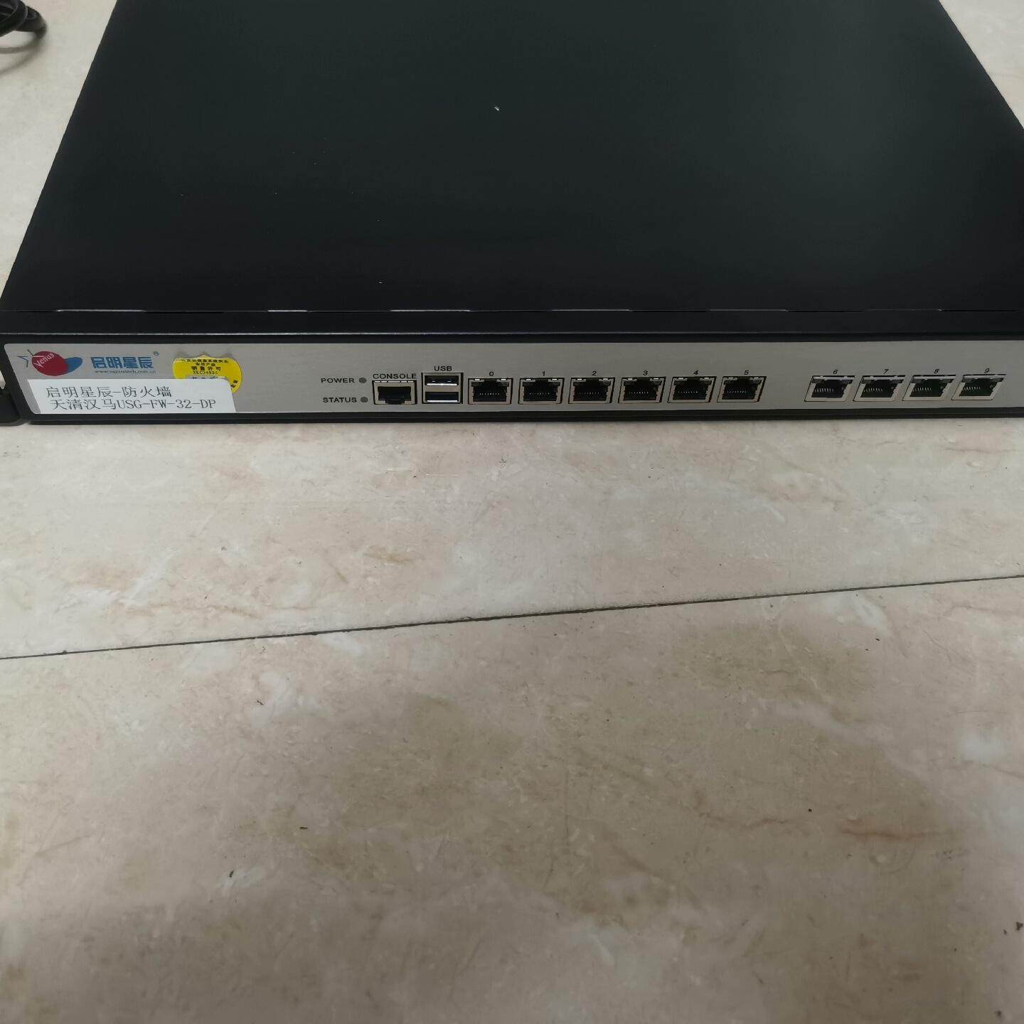 天清汉马防火墙 USG-FW-320DP  功能完好 成色很