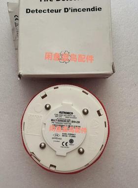 AUTRONICA BHH-220多传感器火灾探测器 挪威原