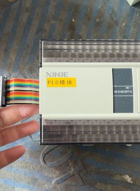 PLC 型号XD-E16X16YT-E 成色95新