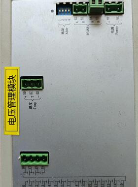 拆机电池巡检模块 DCXJ-19拆机 成色如图 300