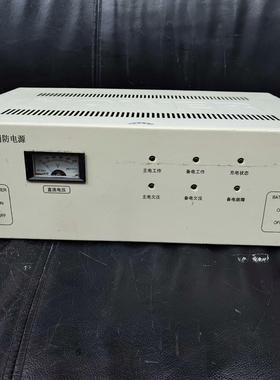 阿波罗陆和消防主机电源 型号：LH540A-3H 功能完好