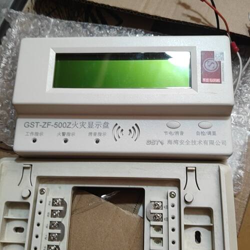 海湾GST-ZF-500Z火灾显示盘  成色还可以 带底