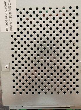 海湾DH9000控制器电源  图片实图 库存 功能一