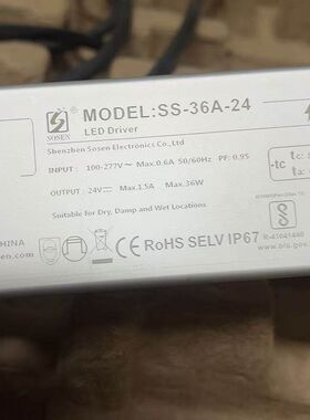 松盛SS-36A-24 LED驱动电源 输出24V 1.
