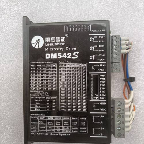 雷赛DM542S步进驱动器 两相 直流电供电 输入20-50
