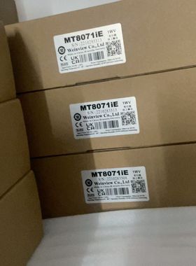 威纶通触摸屏MT8071iE