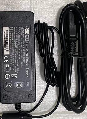 龙星辰LXCP61-024300电源适配器24V3A 百分百