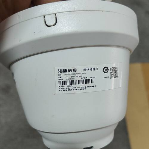 威视500万星光半球头 DS-2CD3356DWDV