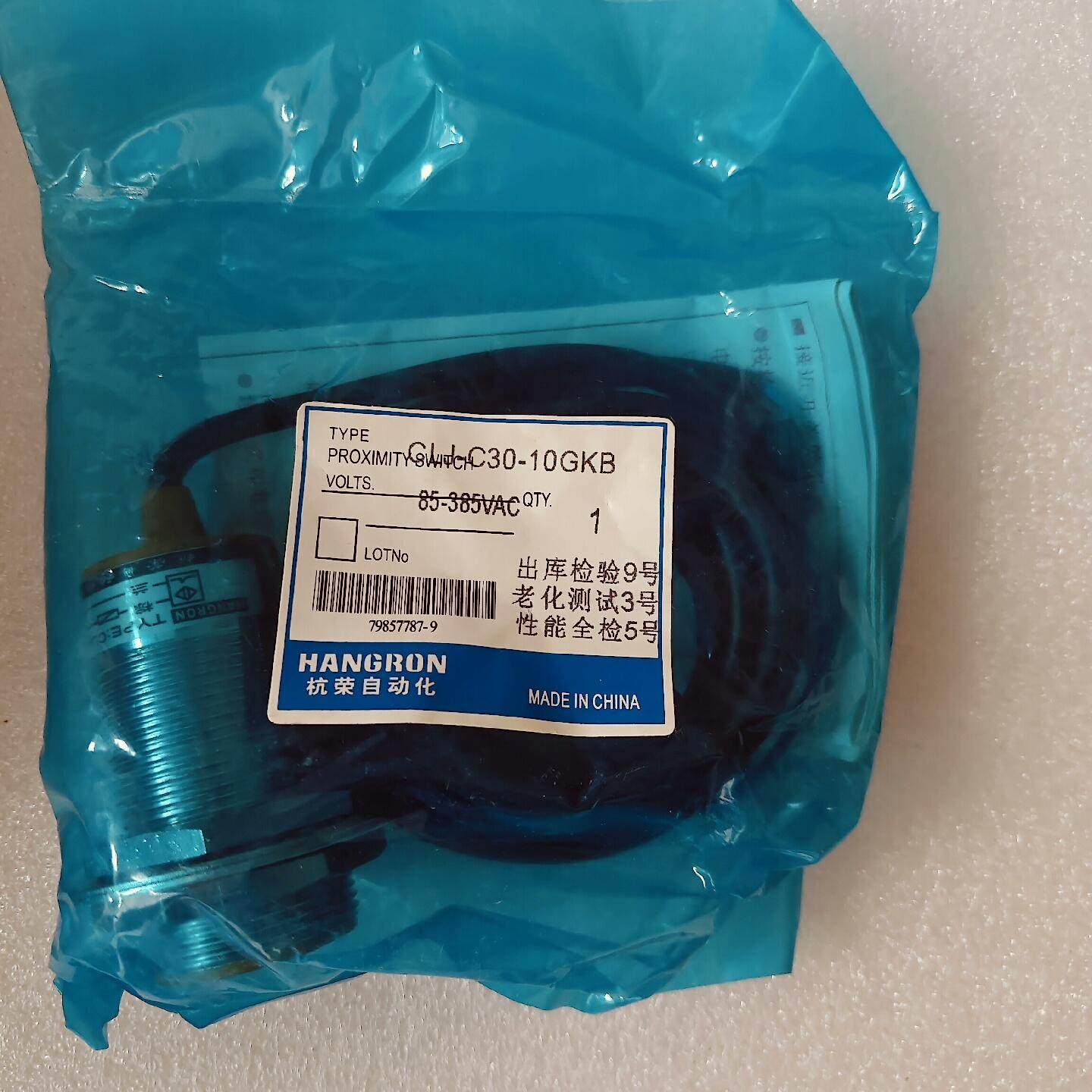 杭荣自动化接近开关CLJ-C30-10GKB  3/个