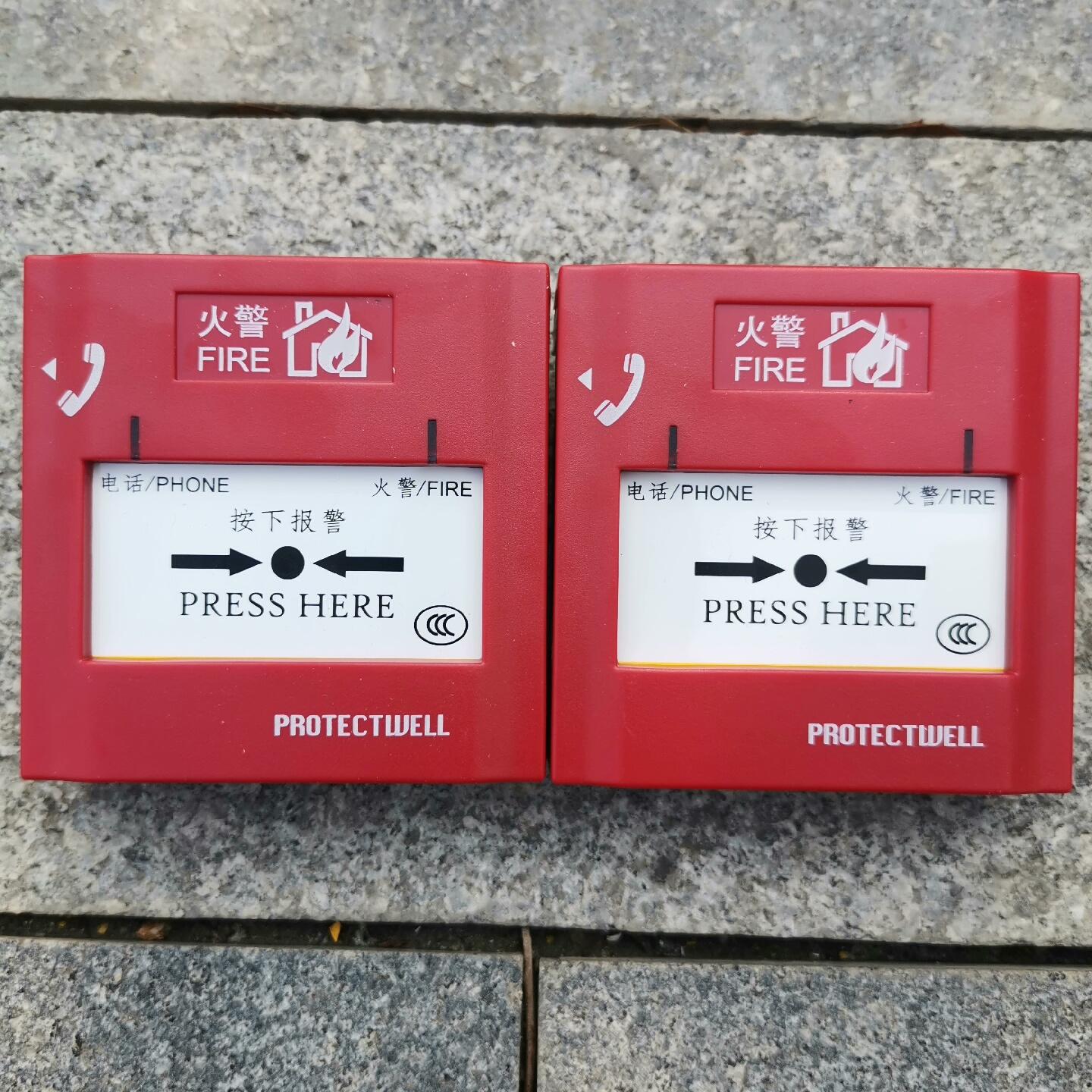 保得威尔：M300K手报6一套