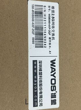 维盟wayos维盟WS6048-4XF-2QF 48口2.5