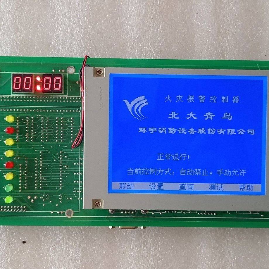北大青鸟JBF-11S主机 机头一套 版本6.53 主板加显,电子元器件市场,其它元器件,淘宝优惠券,粉丝福利购,淘宝优惠卷