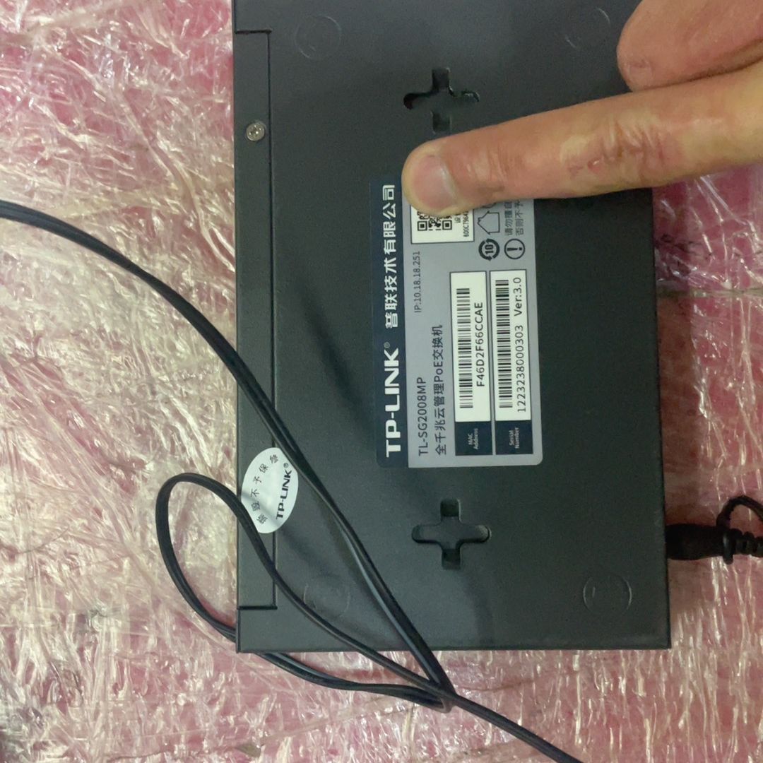 TP-LINK tl-sg2008mp 全千兆交换机 实物拍