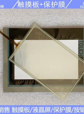 TP700/TP900/TP1200触摸板6AV2124-0