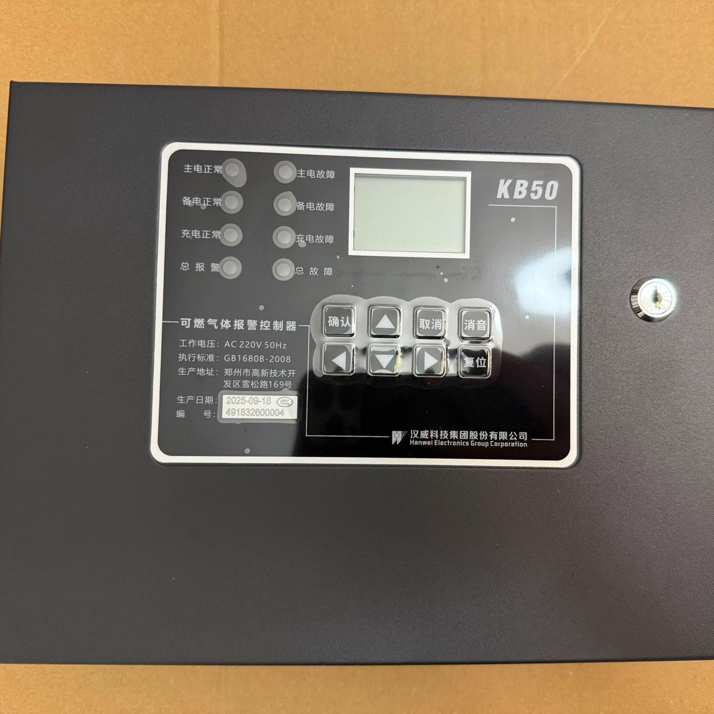 汉威KB50可燃气体控制器 工程机剩余3台 工作电压22
