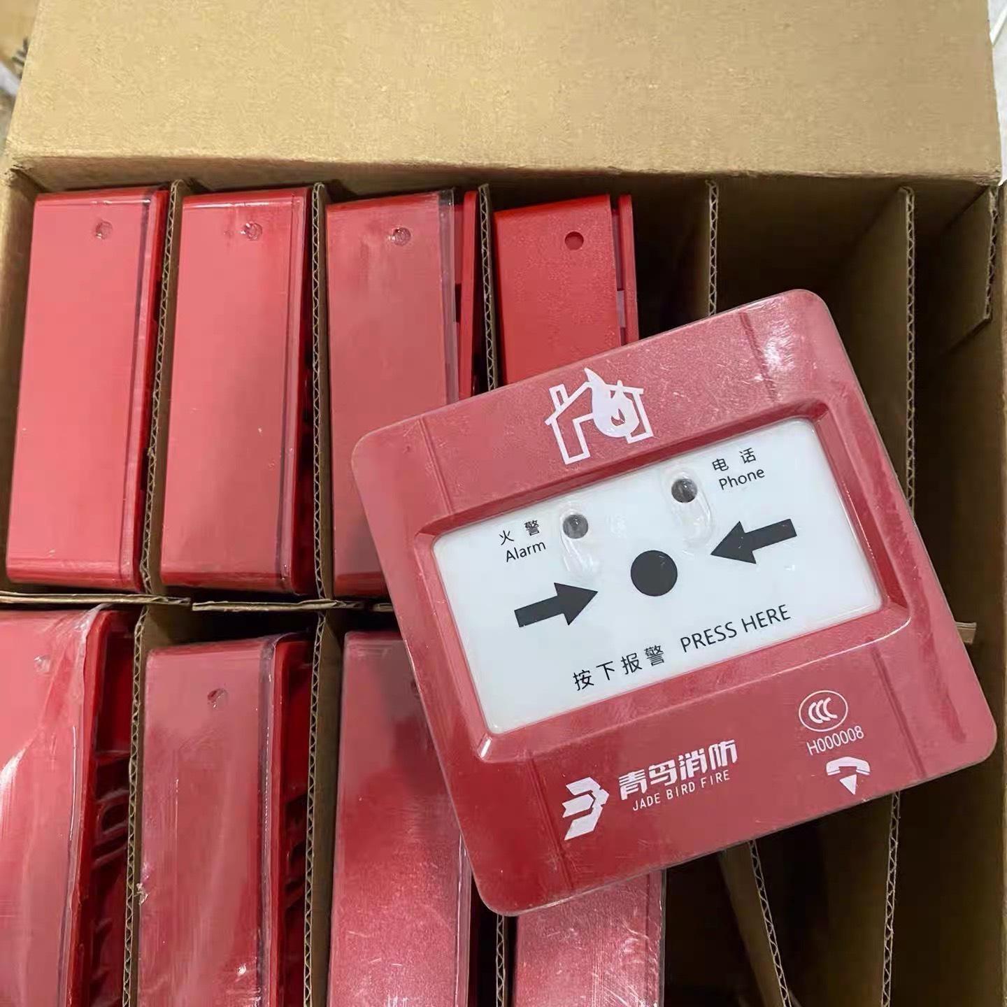 青鸟消防JBF4121B-P手动火灾报警按钮