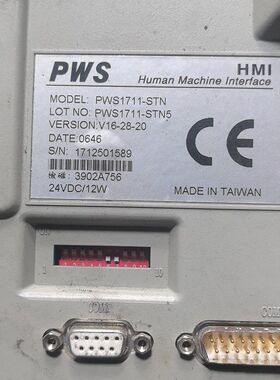 海太克 HITECH. PWS1711-STN. PWS17