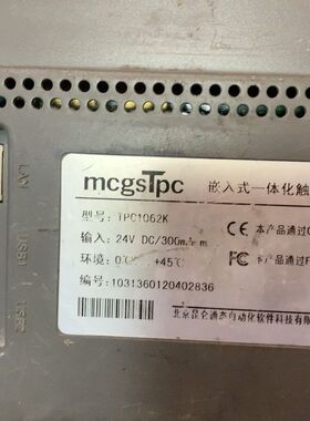 Tpc1062K  功能正常 已通电运行 显示和触摸均正常！