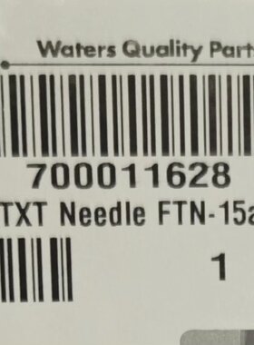 waters进样针 适用于FTN进样器 货号：7000116