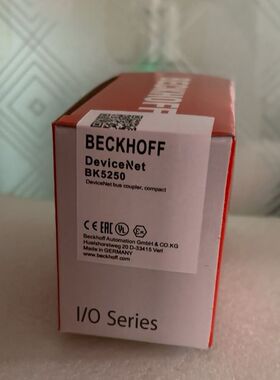 倍福模块 BK5250 DeviceNet总线耦合器 德国原