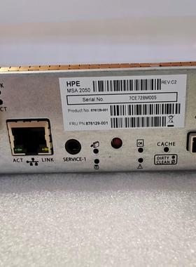 MSA2050 876129-002 1050 880095